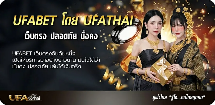 โปรโมชั่น ตารางคะแนนแชมป์เปียนชิพ 2024 ล่าสุด ยอดนิยม — แทงบอลออนไลน์ คาสิโน หวย มวย สล็อต ครบวงจร
