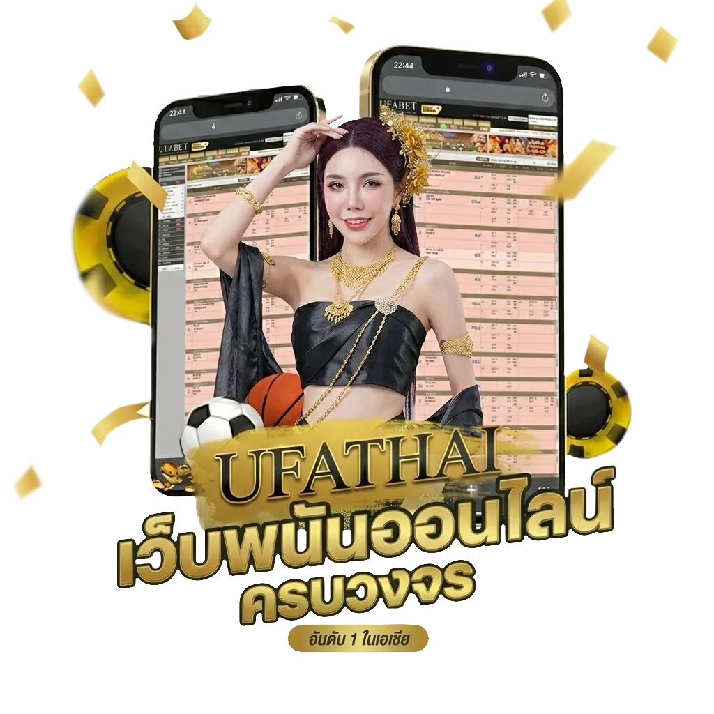 ตารางคะแนนแชมป์เปียนชิพ 2024 ล่าสุด โปรโมชั่น — สมาชิกทุกคน