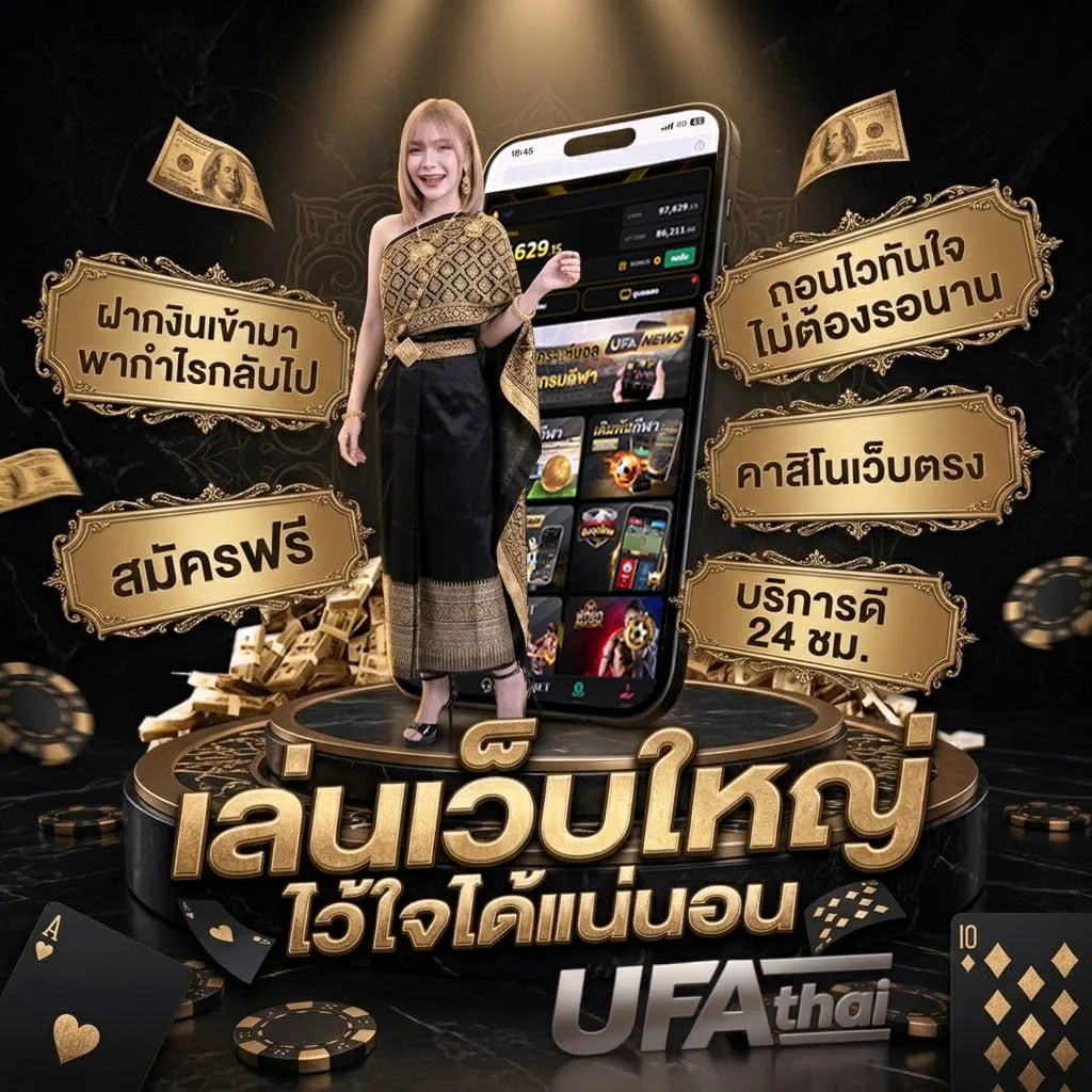 ตารางคะแนนแชมป์เปียนชิพ 2024 ล่าสุด โลโก้แบรนด์ — ตัวแทนอย่างเป็นทางการ