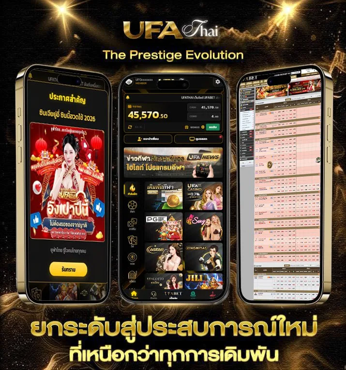 ตารางคะแนนแชมป์เปียนชิพ 2024 ล่าสุด  แบรนด์ยูฟ่าไทย